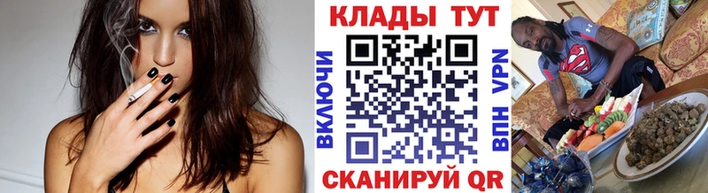 Где можно купить наркотики Сочи АМФ Каннабис Меф Гашиш Метадон А ПВП