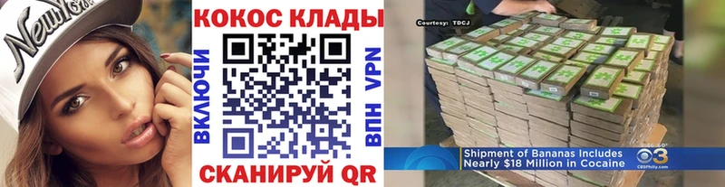 Кокаин Боливия Сочи
