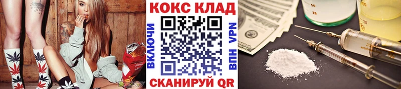 omg сайт  Сочи  COCAIN Fish Scale 
