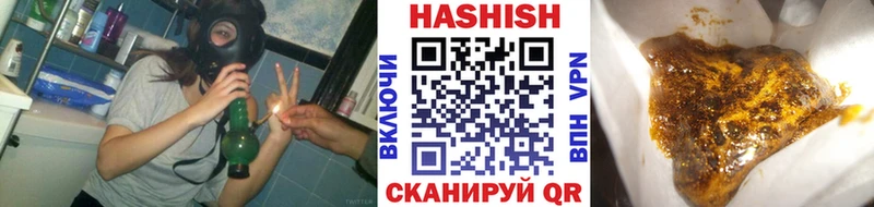 наркотики  Сочи  ГАШ ice o lator 