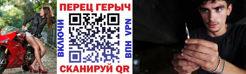 где можно купить   Сочи  Героин VHQ 