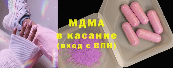 ешки Абинск