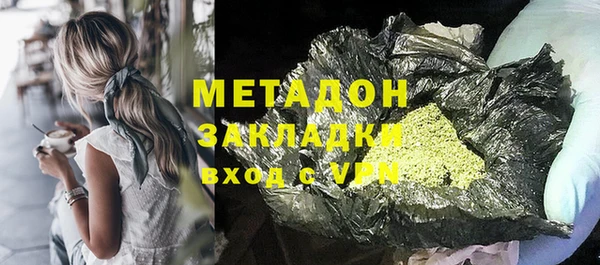бошки Абаза