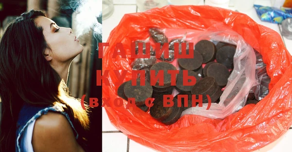 бошки Абаза