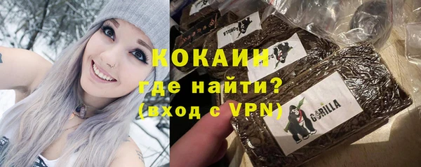ешки Абинск