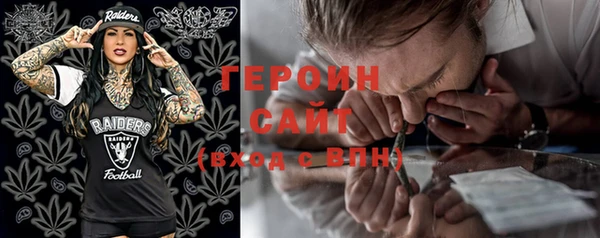 бошки Абаза