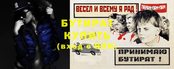 стафф Абдулино