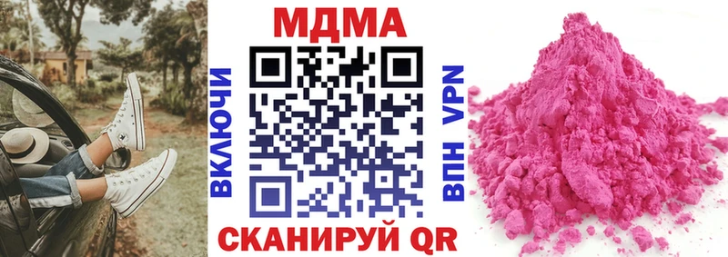 где продают   Сочи  MDMA VHQ 