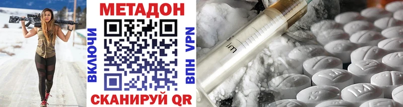 наркошоп  Сочи  Метадон мёд 