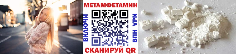 МЕТАМФЕТАМИН винт  где купить наркотик  Сочи 