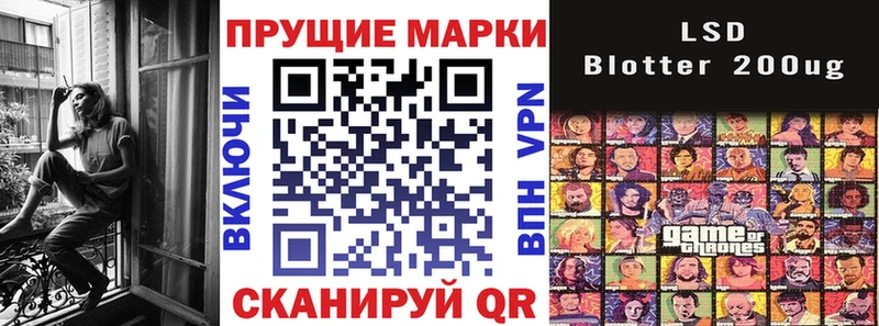 Марки NBOMe 1,8мг  Сочи 