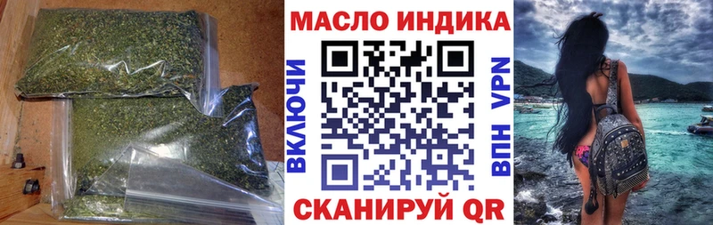 ТГК Wax  где найти наркотики  Сочи 